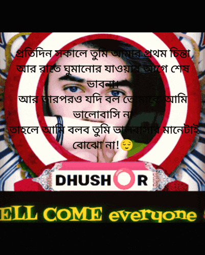 a poster with a picture of a man in a circle and the words " dshushor "