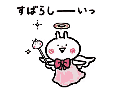 a cartoon rabbit with wings and a halo is holding a wand and a stick .