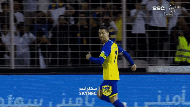 Ronaldo Nassr GIF - Ronaldo Al Nassr GIFs