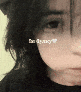 a close up of a girl 's face with the words im bulky written on it