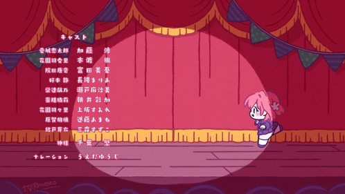 a cartoon of a girl standing on a stage with chinese characters on it