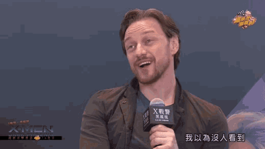 a man holding a microphone with x-men written on it