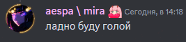 a gray background with a purple heart and the words aespa mira in white letters