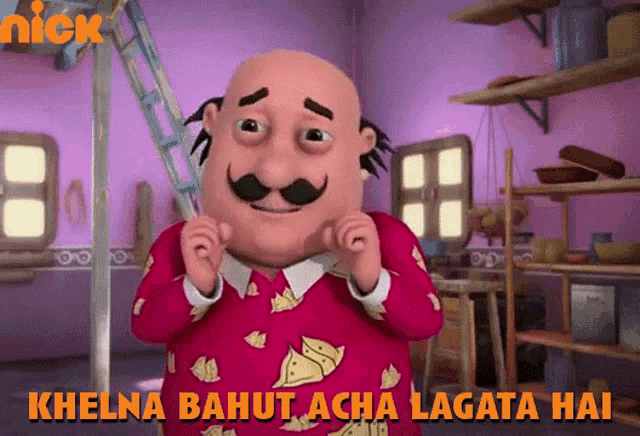 Khelna Bahut Acha Lagata Hai Motu GIF