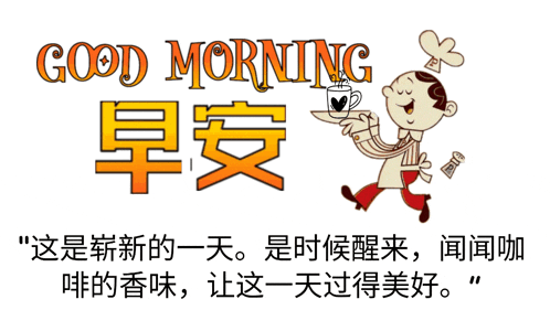 a cartoon of a man carrying a cup of coffee with the words " good morning " above him