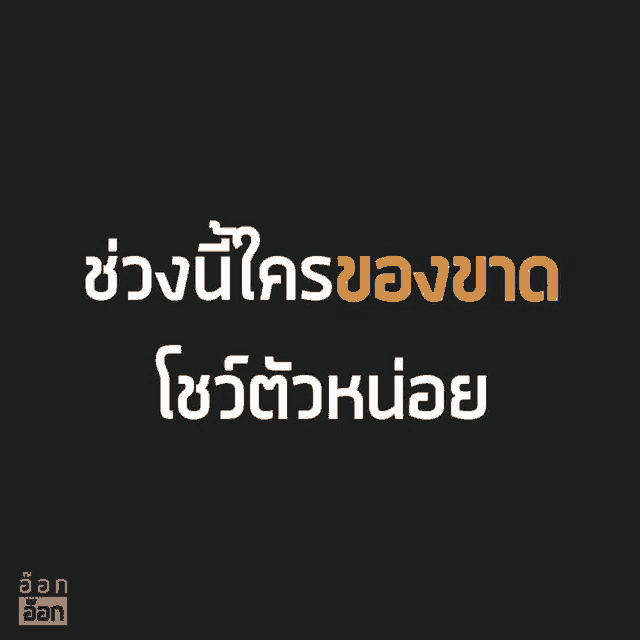 a black background with white and orange text that says ' uee ' on the bottom