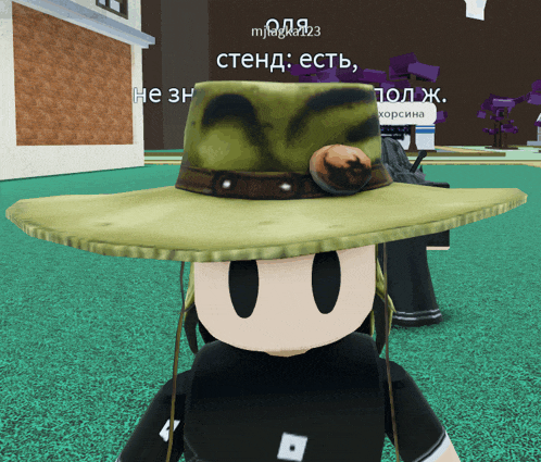a cartoon character is wearing a green hat with a brown band