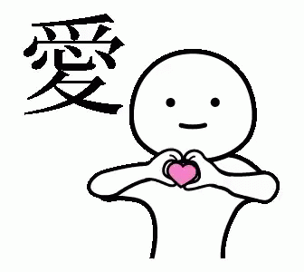 Love Heart GIF - Love Heart 愛 GIFs