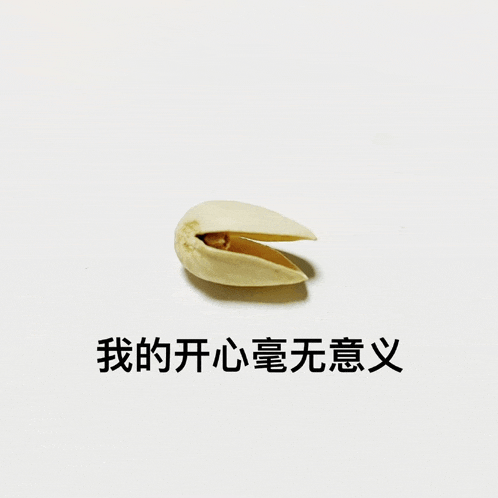 a white item with chinese writing on it