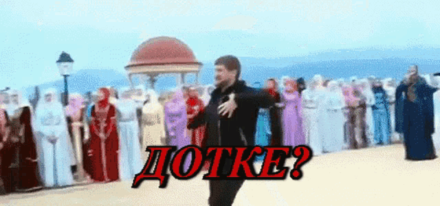 a man is dancing in front of a crowd with the word dokte written in red letters
