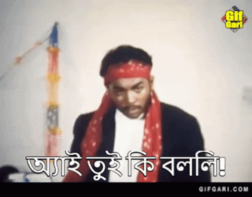 Gifgari Villain Bangla Chobi GIF - Gifgari Villain Bangla Chobi Bangla Cinema GIFs