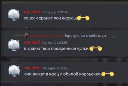 a screenshot of a conversation between ms_torii and hennessy name