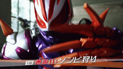 Kamen Rider Geats Kamen Rider Na Go GIF - Kamen Rider Geats Kamen Rider Na Go Kamen Rider Da Paan GIFs