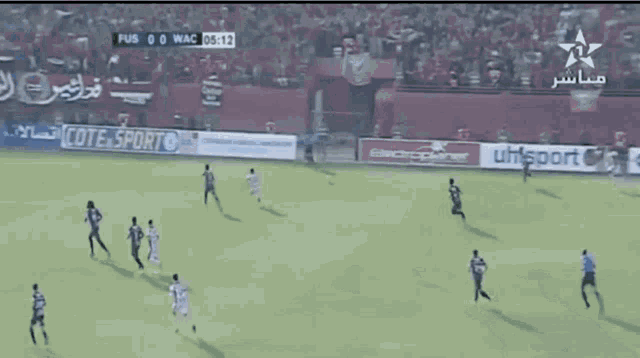 a soccer game is being played on a field with cote sport advertisements