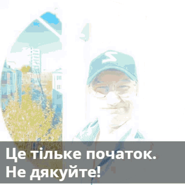 a man wearing glasses and a baseball cap with the letter s on it