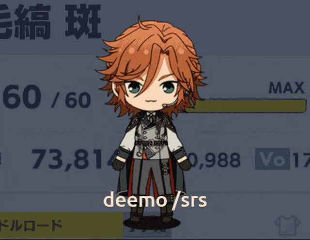 a cartoon character is holding a sword and the words deemo / srs are on the bottom