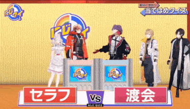 a group of anime characters standing in front of a sign that says vs