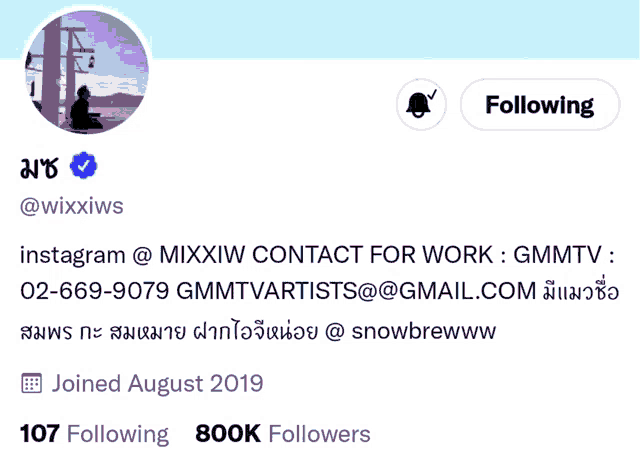 a screenshot of a person 's twitter account with a fireworks display
