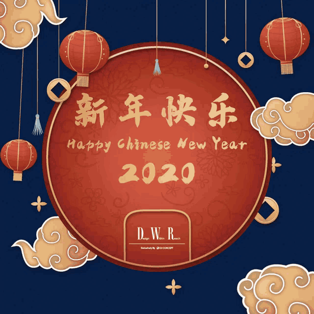 a happy chinese new year 2020 greeting card with lanterns and clouds