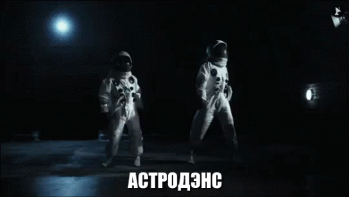 космос космонавт танец танцую танцевать GIF - Space Astronaut Dance GIFs