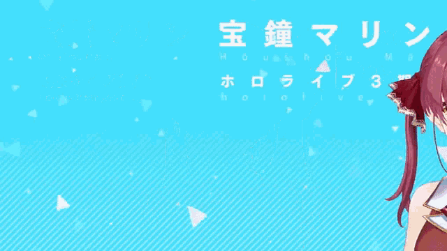 a girl with red hair is standing in front of a blue background that says houshou marine hololive 3rd generation
