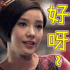 a close up of a woman 's face with chinese characters