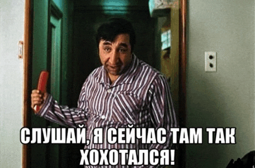 смех Meme