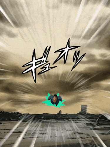 a cartoon of a man flying through the air with chinese writing