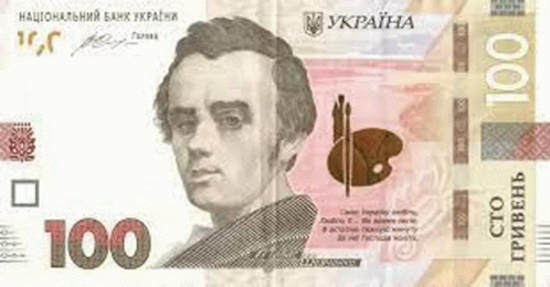 Ukraine Money GIF - Ukraine Money 100 GIFs