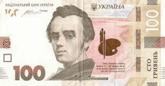 a 100 ukrainian hryvnia banknote with a portrait of a man and a palette .