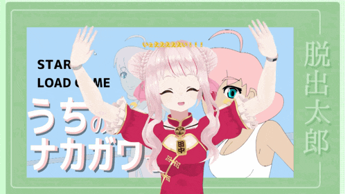 a poster for a star load game shows a girl with her arms outstretched