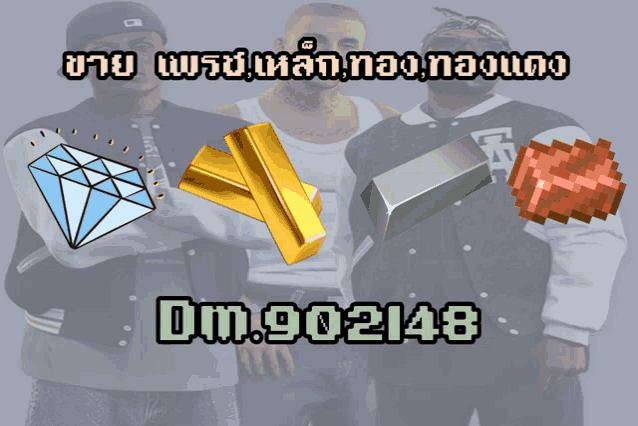 a group of men standing next to each other with a diamond a gold bar and a copper bar