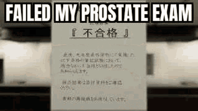 a paper that says `` failed my prostate exam '' in chinese .