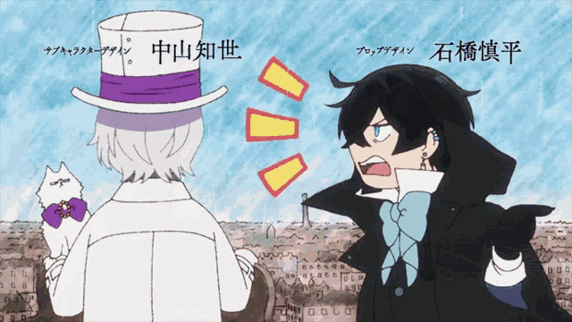 a cartoon of a man wearing a top hat and a man wearing a black coat