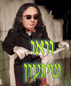 a man with long hair and sunglasses is holding a knife in front of a sign that says ' ronan '
