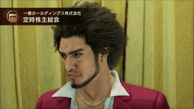 a man with a beard is wearing a red jacket and a necklace