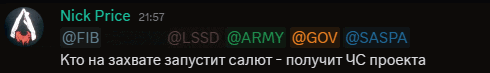 a screenshot of nick price 's reply to @fib @lsd @army @gov @saspa