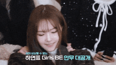 a girl in a plaid jacket is smiling with the words girls be above her