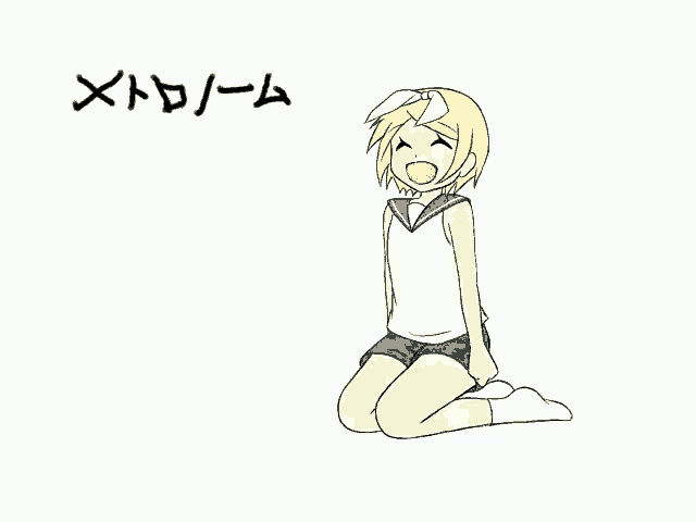 a drawing of a girl laying on the ground with chinese writing above her head