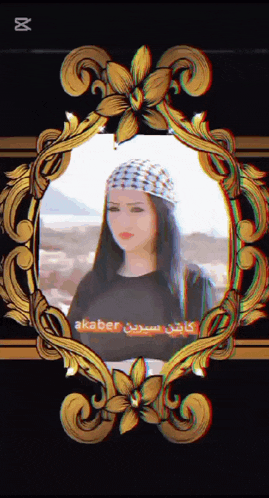 a woman in a black shirt is in a gold frame with arabic writing on it