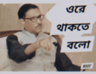 a man with glasses and a mustache is pointing at a sign that says ' rhf ' on it