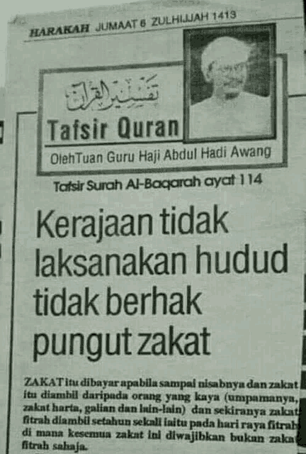 a newspaper article titled tafsir quran shows a picture of a man