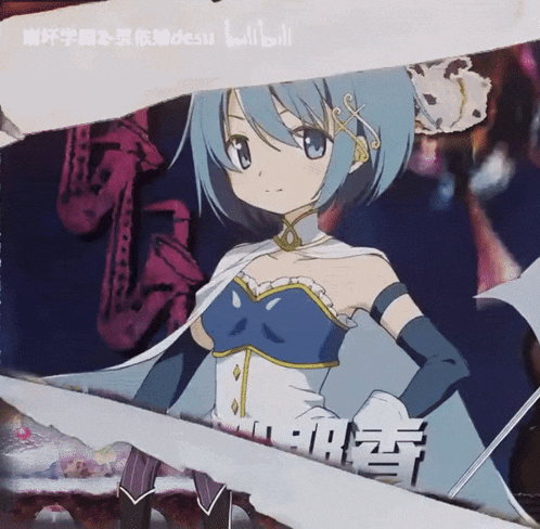 a piece of paper with a picture of a girl and the words desu on it
