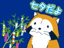 a cartoon drawing of a raccoon looking at a tree with chinese writing above it