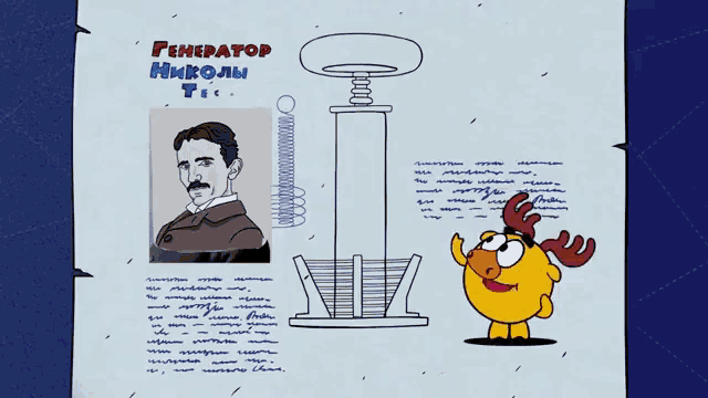 a drawing of a man with a moustache and the words generator nikola tesla on it
