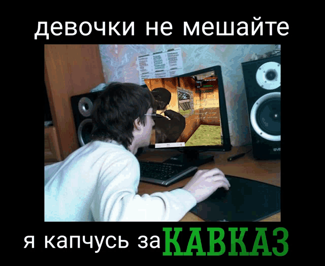 a man is playing a video game on a computer with a foreign language overlay