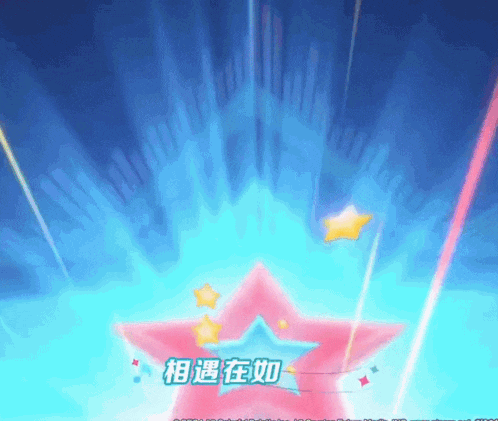 a blue background with chinese characters and a pink star in the middle