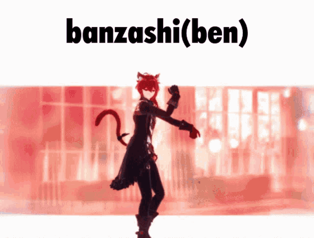 a picture of a cat dancing with the words banrashi ( ben ) written above it