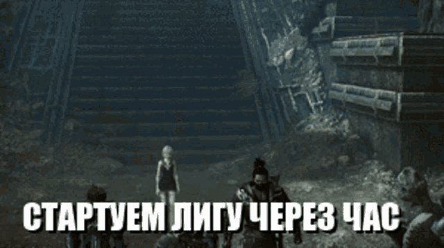 a group of soldiers are standing next to each other with the words " startvem ligy chepez hac " written on the bottom