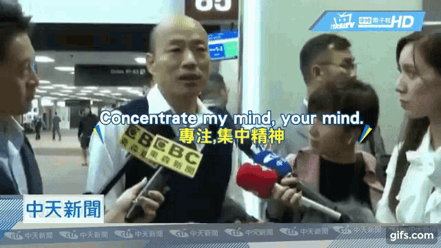 a man is being interviewed by a group of people with the words concentrate my mind your mind